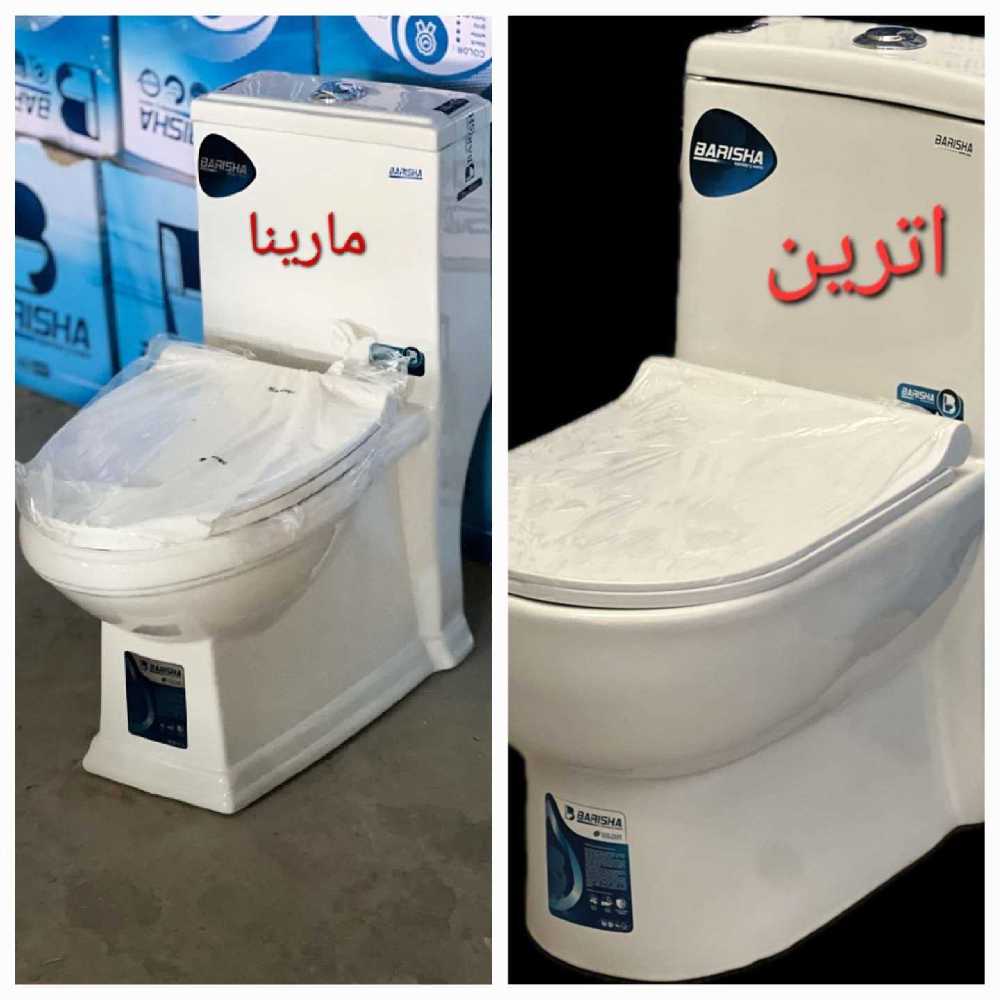 New Project (28) اترين و مارينا