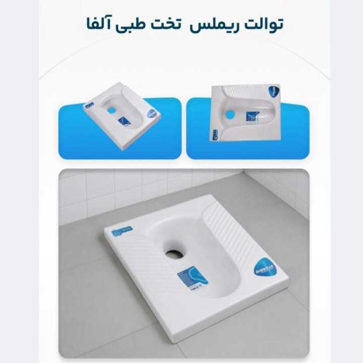 Screenshot_۲۰۲۵۰۹۰۲_۱۲۲۸۰۰_Drive آلفا